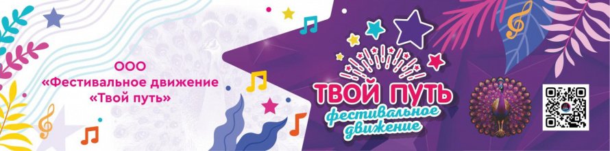 Международный многожанровый фестиваль талантов «Главная сцена». Ижевске 15 марта 2026