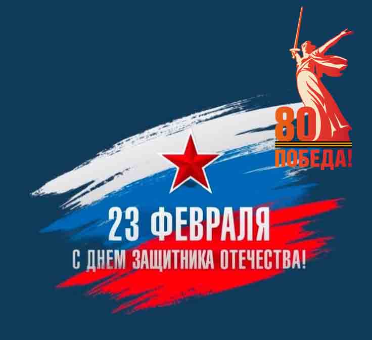 Киновидеостудия «Эврика» Дворца культуры «Победа» представляет… 23 февраля: как это было...