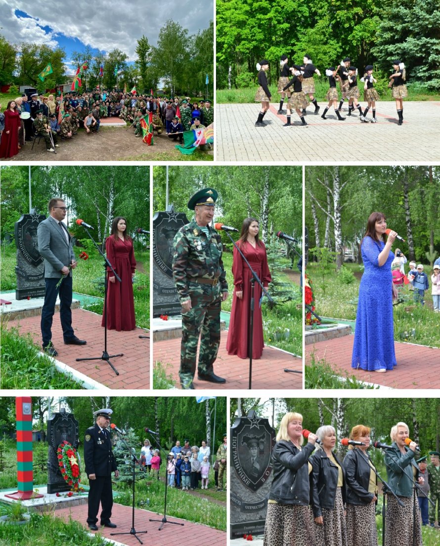 28 мая, в городском парке состоялось торжественно-траурное мероприятие, посвященное 107-й годовщине образования Пограничных войск России. 